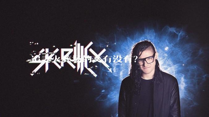 追妻火葬场的文有没有？