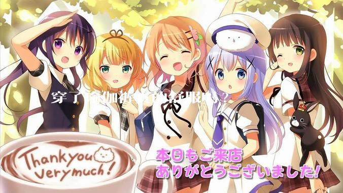 穿了瑜伽裤真的舒服吗?